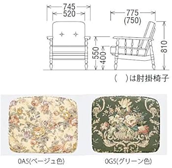 Amazon｜カリモク 1人掛けソファ/コロニアル WC60モデル 平織布